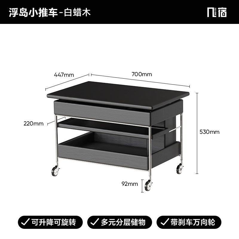 吉苏家具可移动升降机咖啡桌客厅沙发边桌中世纪实木小公寓储物手,住宅家具,移动边几/推车,淘宝优惠券,粉丝福利购,淘宝优惠卷