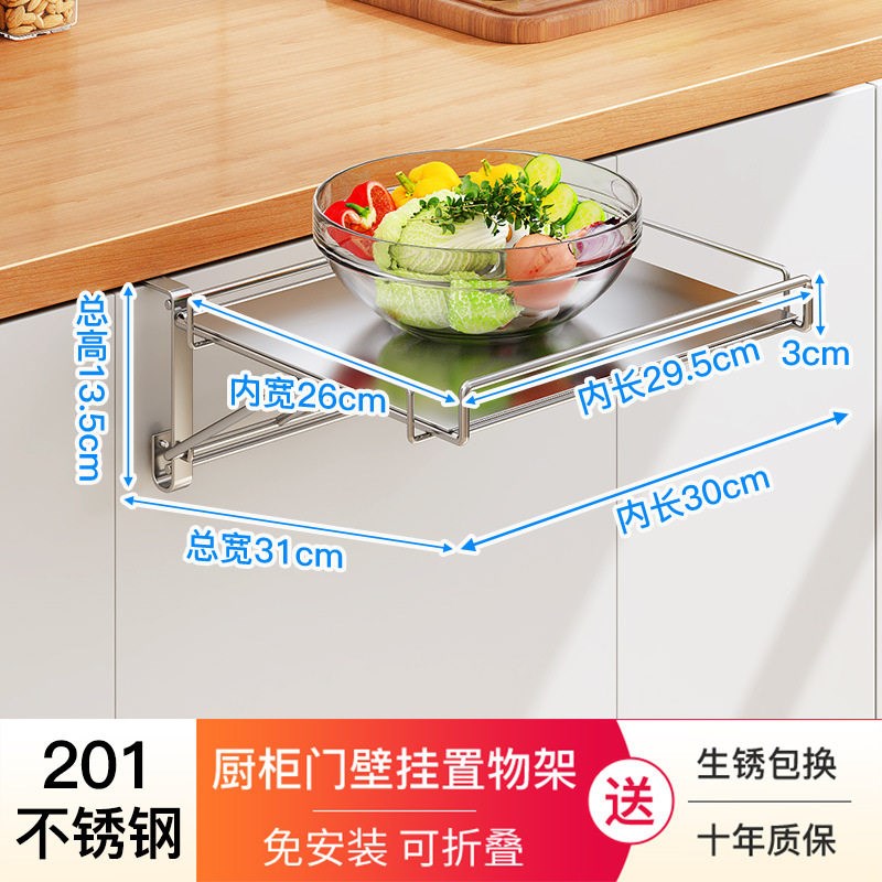 不锈钢可折叠厨房置物架悬挂橱柜门桌板灶台延长板收纳隔板挡板图片