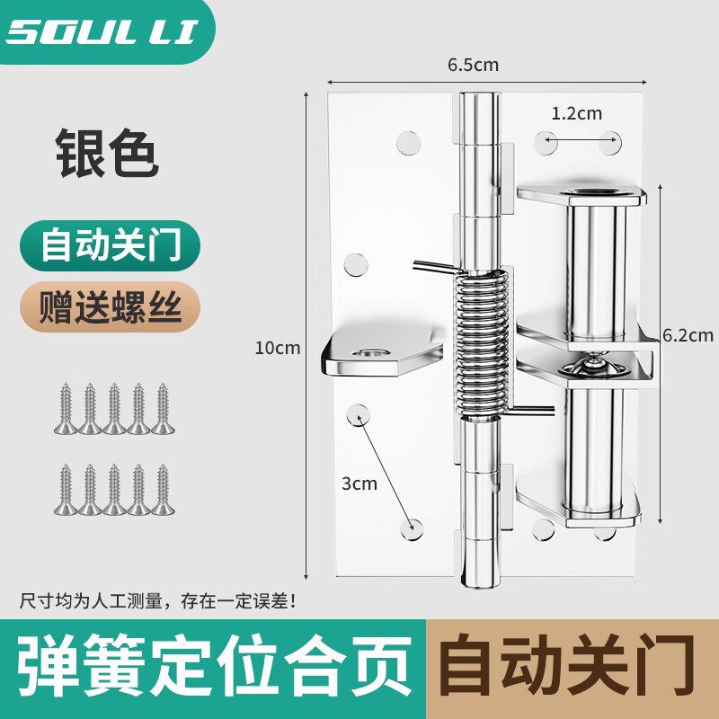 德国闭门器自动关门合页4寸缓冲装置弹簧隐形铰炼90度直角定位器