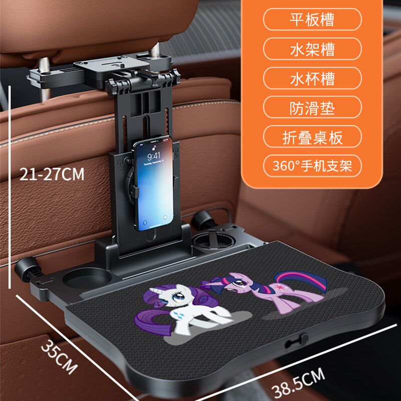 车载小桌板后座儿童平板多功能学习桌汽车副驾后排可折叠吃饭餐桌