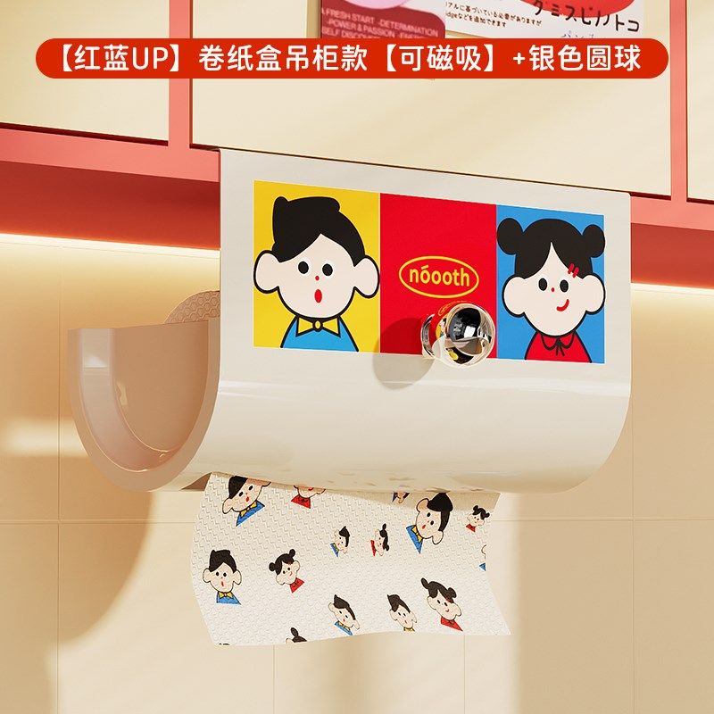 Hola家厨房纸巾架子吊柜倒挂湿巾抽纸盒悬挂收纳置物架橱柜卷纸架,厨房/烹饪用具,厨房置物架/置物柜/角架,淘宝优惠券,粉丝福利购,淘宝优惠卷