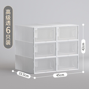 柜神器 简易鞋 架子省空间多层家用防尘透明鞋 盒收纳盒抽屉式 塑料鞋
