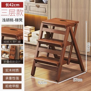 实木梯凳多功能家用可折叠梯椅室内梯子椅子两用三步楼梯登高踏板