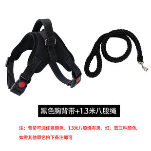 狗狗牵引绳背心式遛狗绳子泰迪法斗柴犬小型中型犬牵引绳狗狗背带