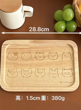 猫狗双全~新年招待客人创意可爱木质托盘一人食餐盘家用隔热茶盘