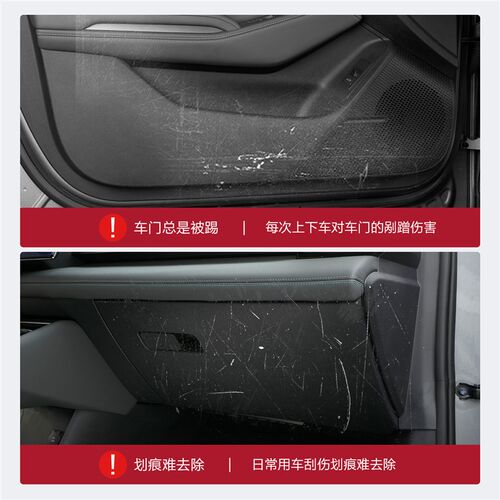 比亚迪秦L车门防踢垫汽车内饰装饰用品车上配件车载改装车内侧贴