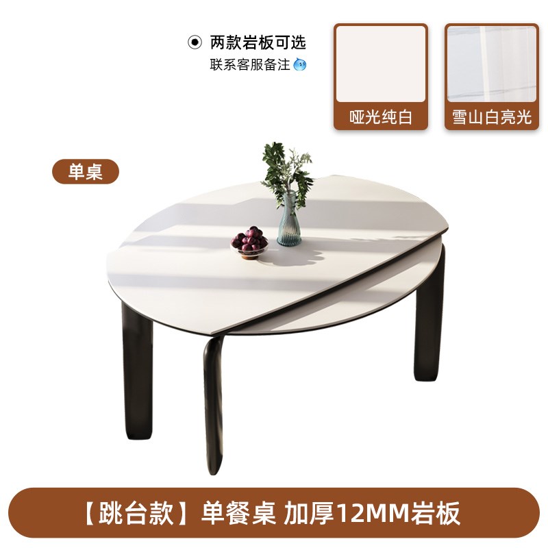 岩板餐桌家用2024新款小户型可变圆桌伸缩现代简约轻奢饭桌