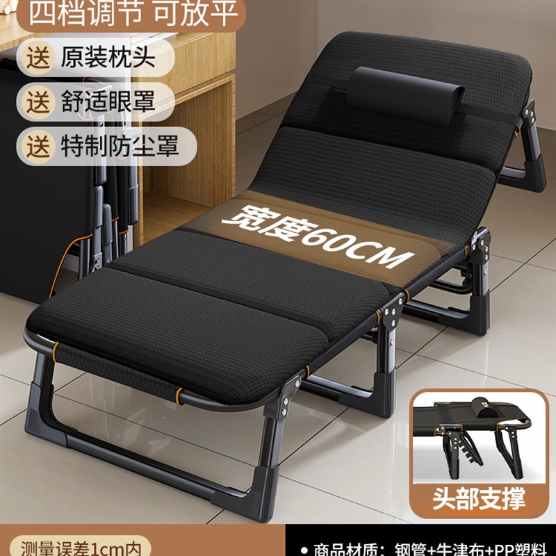 折叠床办公室单人床午休躺椅神器成人家用简易便携行军小床
