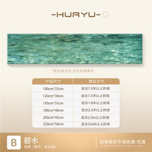 现代风景入户门水波纹树影装饰画客厅餐厅长条画过道走廊墙面挂画