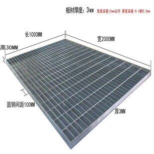 不锈钢格板热浸镀锌钢格栅板网格沟盖板平台踏步板铁格栅隔板栅格