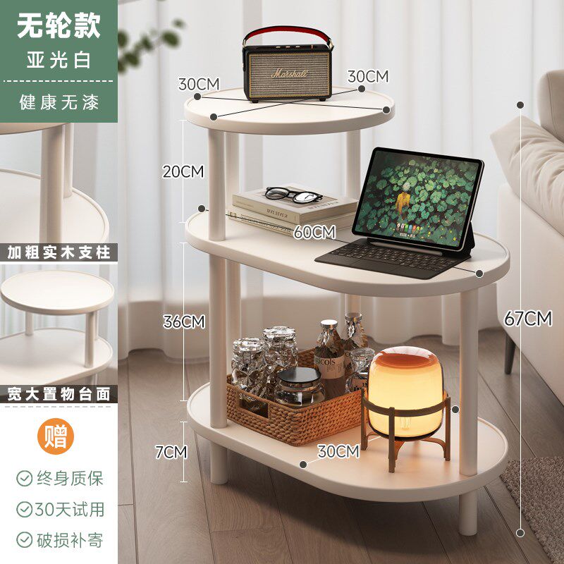 边几茶几可移动沙发角几客厅侧边柜小桌子小户型茶水柜置物架边桌