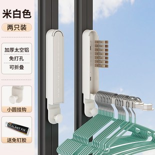 折叠晾衣架阳台家用伸缩隐形晒衣杆神器飘窗户免打孔旅行挂衣架子