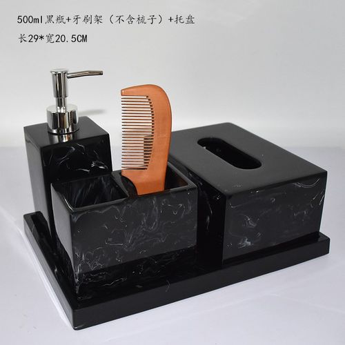 酒店洗手液瓶子样板房卫生间托盘摆件卫浴洗漱套装纸巾盒用品套件