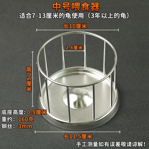 乌龟喂食器圆形不锈钢食盆半水龟食盘黄缘食台陆龟水盆爬宠迷你盆