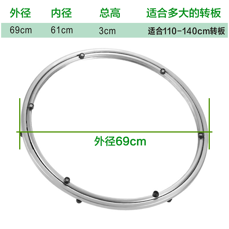 大圆桌转盘底座转轴火锅桌不锈钢轴承钢化玻璃大理石酒店饭店转芯