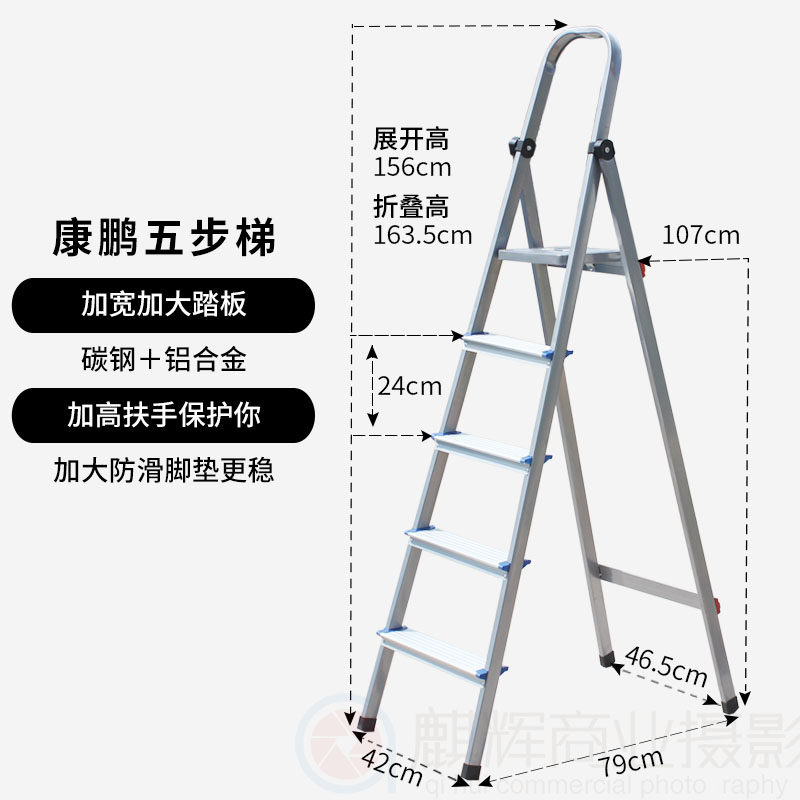 扶梯加厚室内人字梯移动楼梯伸缩梯步梯多功能梯子家用折叠梯