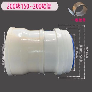 180转110厨房止逆阀管道大小头油烟机变径出风软管转pvc管转接110