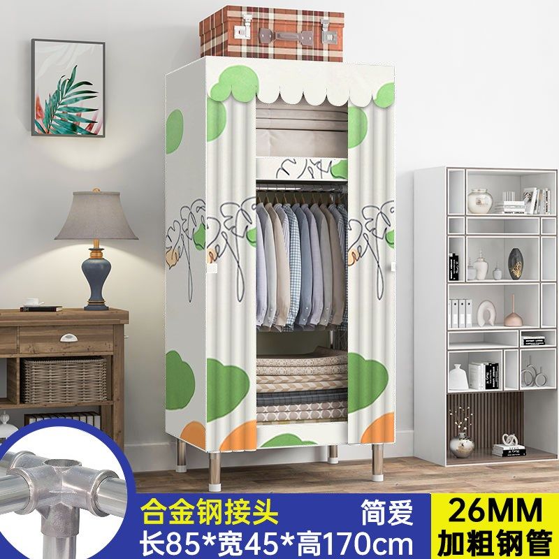 26MM合金钢接头钢管加粗加固组装简易布衣柜家用卧室全钢架收纳