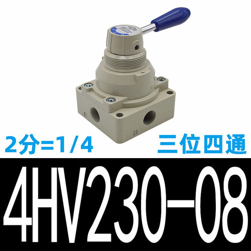 气动开关手转手动阀4HV230 210-08 330 310-10 410 430-15换向阀