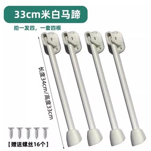 马蹄可折叠桌腿支架长款便携户外折叠桌子腿懒人桌腿折叠支脚架子