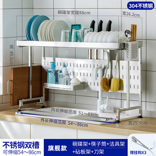 碗架沥水架厨房置物架放碗水槽伸缩多功能收纳架水池大全用品家用