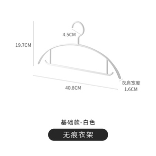 无痕衣架家用晾衣服撑子防肩角不起包滑挂凉晒衣塑料收纳宽肩架子