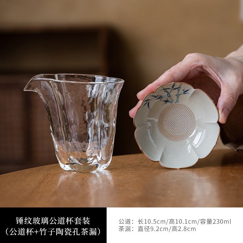 手抓加厚茶具锤纹公道杯玻璃高档功夫茶道耐高温分茶器茶漏一体,餐饮具,公道杯,淘宝优惠券,粉丝福利购,淘宝优惠卷