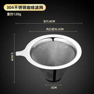304不锈钢挂耳手冲壶咖啡壶家用迷你长嘴细口壶滤纸壶250ML带刻度