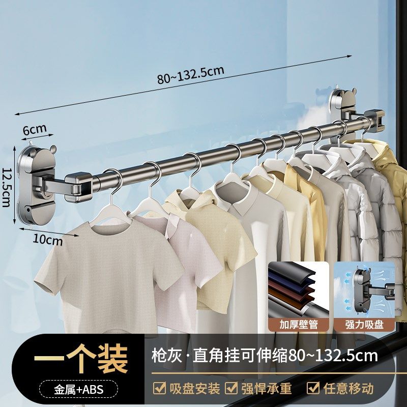 吸盘伸缩晾衣杆家用免打孔窗户晒被子阳台空间利用晾衣神器,收纳整理,壁挂晾晒架/网,淘宝优惠券,粉丝福利购,淘宝优惠卷