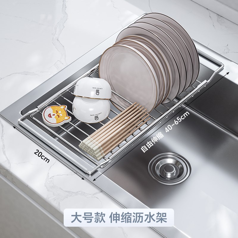 水槽置物架不锈钢收纳沥水篮厨房碗碟沥水架洗菜盆多功能水池过滤