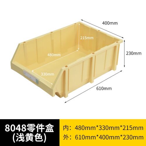 超大号零件盒长方形周转箱塑料盒物料盒配件箱螺丝五金工具盒胶框