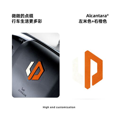 适用零跑c16改装方向盘按键装饰贴C10用品配件汽车内饰专用