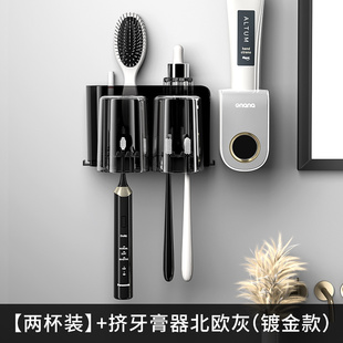 收纳架卫生间牙缸套装 壁挂式 牙刷置物架免打孔漱口杯刷牙杯挂墙式