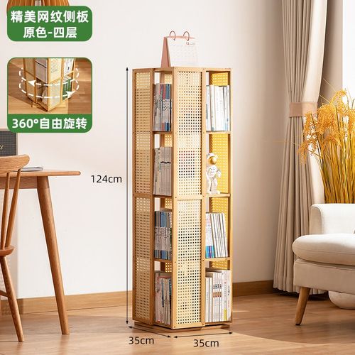 旋转书架落地置物架书柜子家用儿童客厅简易实木杂物柜靠墙展示柜