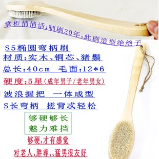 男士硬猪鬃洗澡刷长柄浴刷硬毛搓背刷女士按摩刷搓澡刷软毛沐浴刷