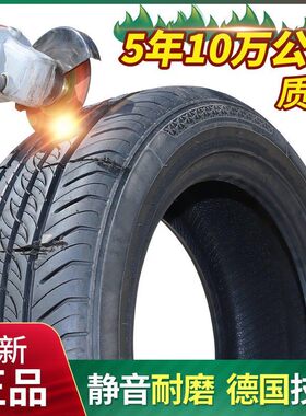 2016-19款宝骏730七座专用轮胎 宝骏560汽车原装全路况适用轮胎