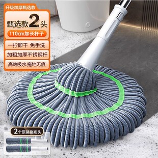 家用吸水一拖净免手洗自拧水旋转懒人墩布脱水地拖 拖把2025新款