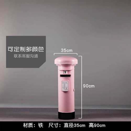 欧式邮筒摆件大号邮政模型复古邮箱信箱铁艺摆件酒吧商场美陈装饰