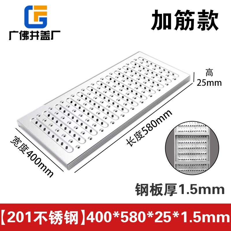 304不锈钢地沟盖厨房下水道盖板水沟排水沟水槽格栅篦子明沟沟槽
