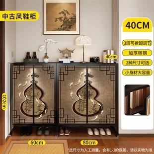 宋代美学斗柜客厅靠墙卧室收纳柜钢制铁皮中古风鞋柜家用门口玄关