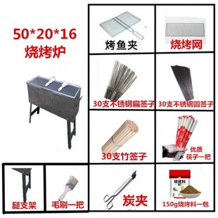 焊接户外烤肉加重冷轧钢摆摊炉 烧烤炉加厚钢板木炭烧烤架家用老式