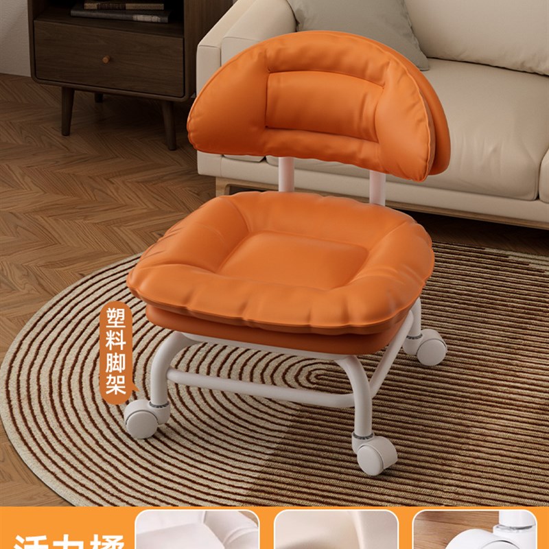 网红靠背滑轮凳软包创意云朵靠背矮凳家用换鞋带娃板凳美缝靠背椅