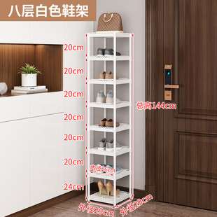 鞋 柜省空间多层防尘墙角宿舍收纳架 架子门口简易家用单排夹缝窄鞋