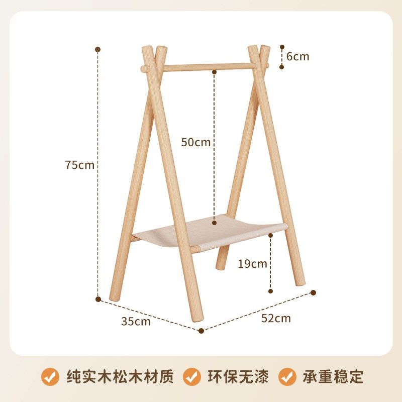 宠物专用衣架落地实木挂衣架杆式衣帽架床尾狗狗衣架迷你小型架子