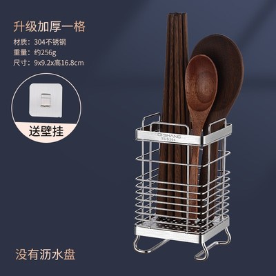 304不锈钢筷子筒台面筷子收纳盒厨房筷子篓筷子桶新款沥水筷笼架