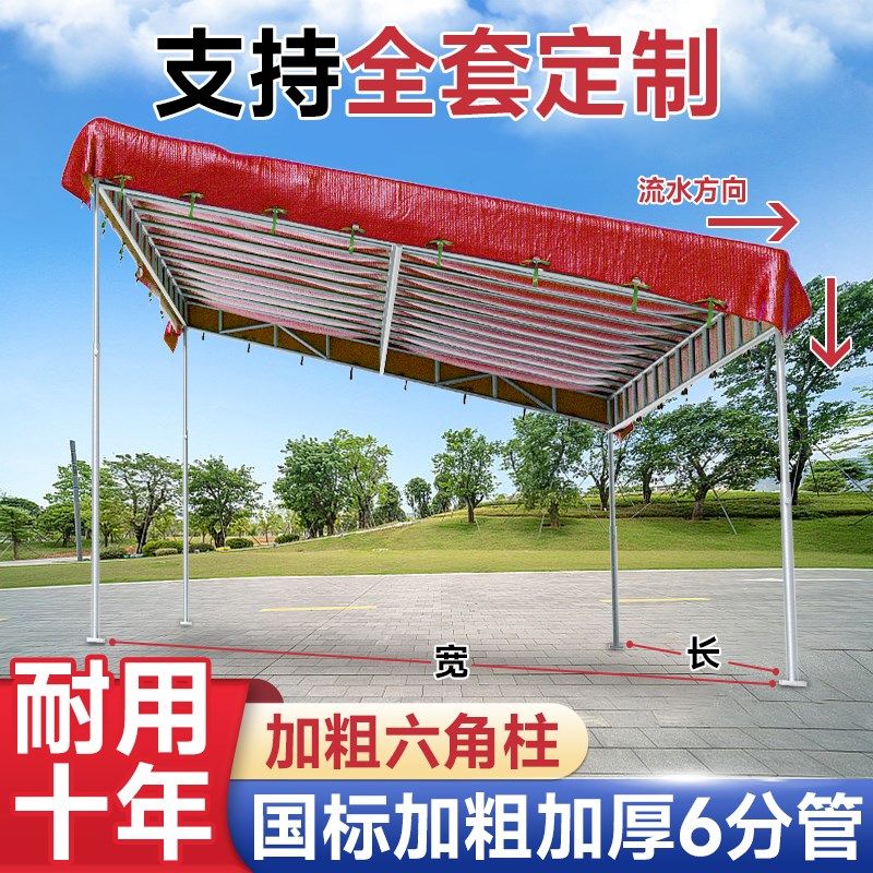 斜面雨棚帐篷户外遮阳棚商铺门店档口摆地摊停车棚门头防雨帐篷布,户外/登山/野营/旅行用品,遮阳篷/雨篷/车篷/广告篷,淘宝优惠券,粉丝福利购,淘宝优惠卷