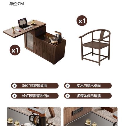 可移动家用阳台小型茶桌组合客厅实木边几泡茶一体白蜡木功夫茶桌