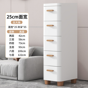 夹缝收纳柜子客厅卧室多层家用储置物日式 60cm宽抽屉式