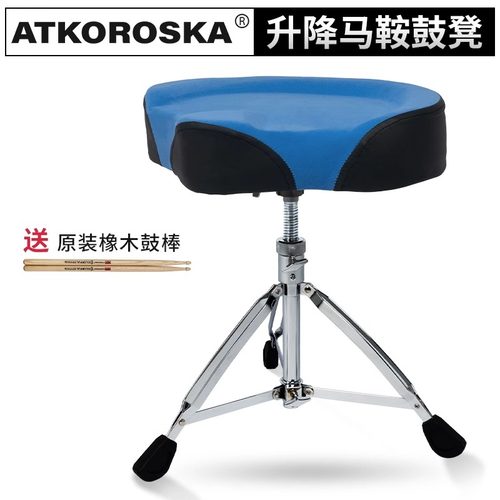 克罗恩顿马鞍式鼓凳丝杆架子鼓爵士鼓鼓凳加粗28管径成人儿童通用