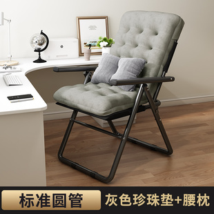 躺椅午休折叠办公午睡床家用休闲靠背舒适懒人椅便携阳台沙滩椅子